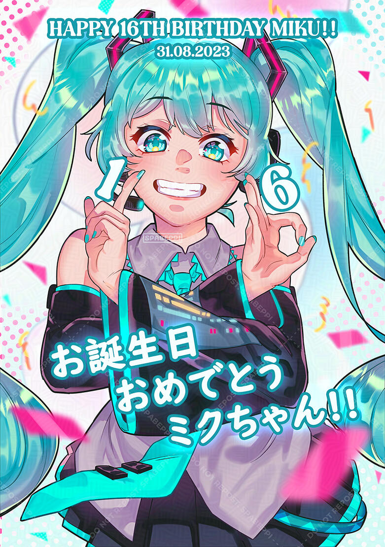 Hatsune Miku Fanart - Birthday Illust 2023